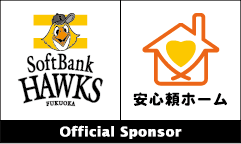 福岡ソフトバンクホークス オフィシャルサイト