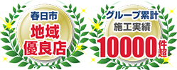 カエサポ